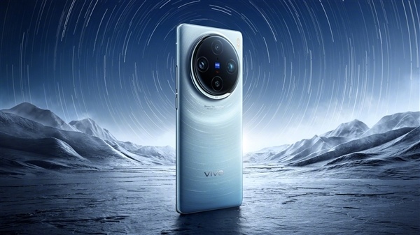 vivo X100推出无忧套装：9元一年全保修、99元80%保值换新