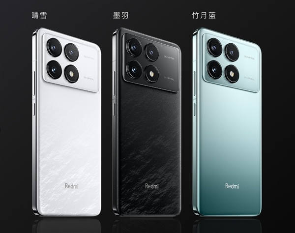 3299元起衝擊高端！Redmi K70 Pro發佈：2K國產屏+國產定製相機