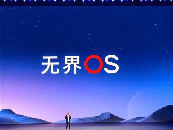 像鴻蒙、澎湃一樣響亮！魅族公佈FlymeOS中文名：無界OS