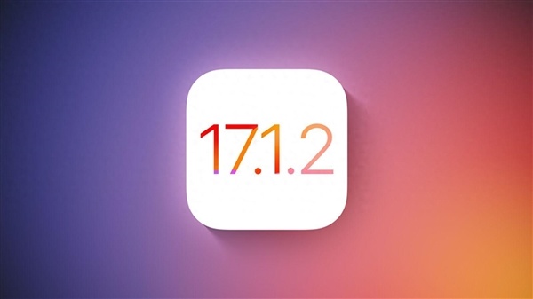修復安全大漏洞！蘋果發iOS 17.1.2更新：所有iPhone都需要升級