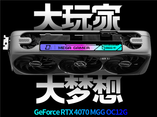 RTX 4070這是瘋了！居然配備五個風扇