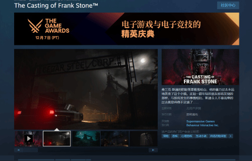 《黎明殺機》宇宙單人遊戲上線Steam PC配置公佈