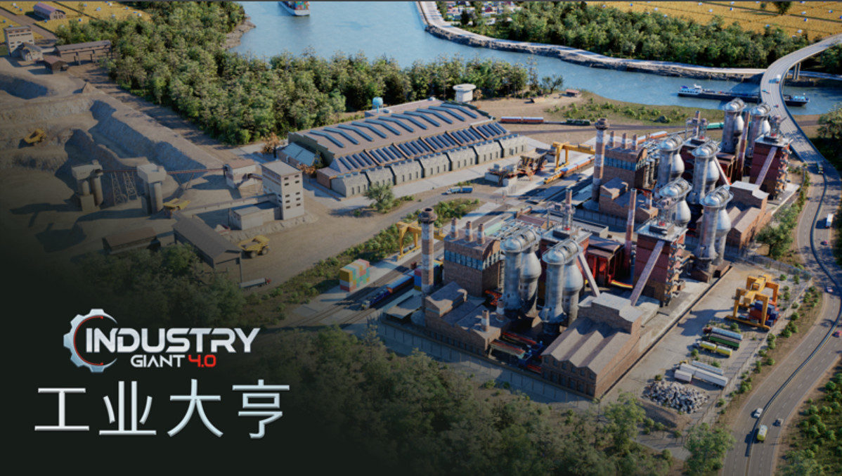 《工業大亨4.0》最低配置公佈 RTX 3060或RX 6700 XT