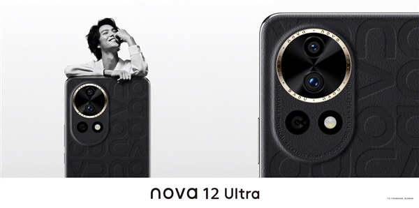 首發新版麒麟9000S！華爲nova 12系列三款配色官圖公佈
