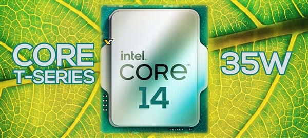 Intel 14代酷睿35W節能版定了！頻率提升最多500MHz