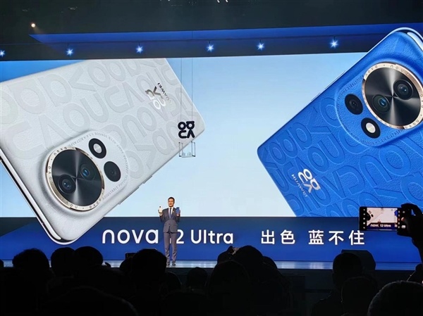 华为nova 12 Ultra发布：卫星通信+可变光圈都用上