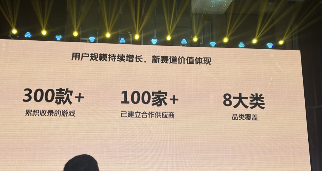 原來美團做遊戲平臺已經3年了？