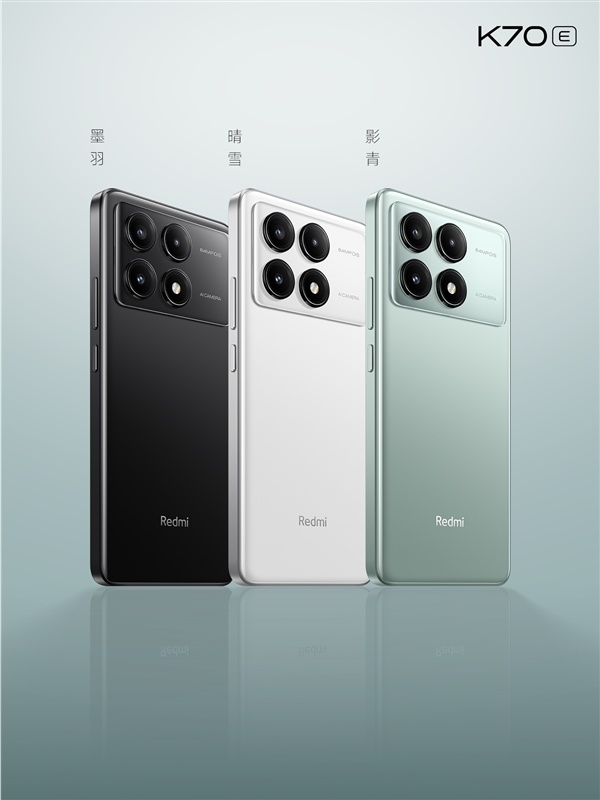 Redmi K70E將進軍海外：首款天璣8300 Ultra、1.5K屏