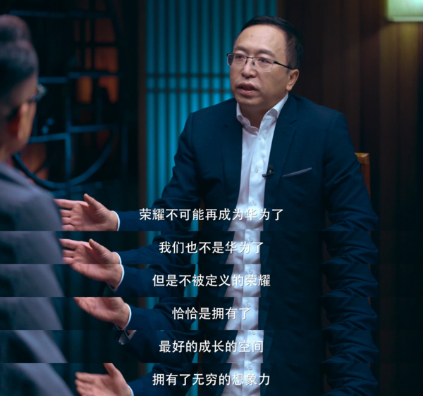 趙明：榮耀不可能再成爲華爲了，和餘承東是君子之爭