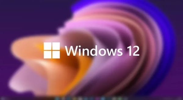 Windows 12發佈時間曝光：微軟壓上一切賭注！你的電腦能升嗎