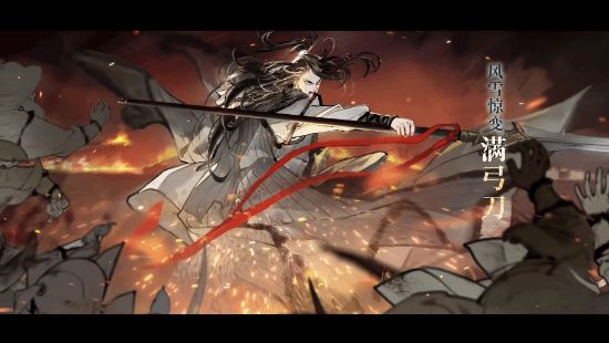 網易新作《射鵰》發佈新預告：三端漫遊測試即將開啓