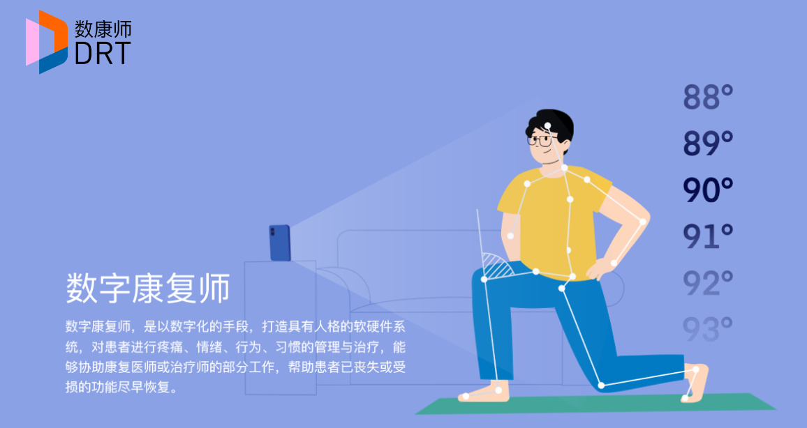 中国奥委会指定医院，北京大学第三医院宣布加入华为鸿蒙生态