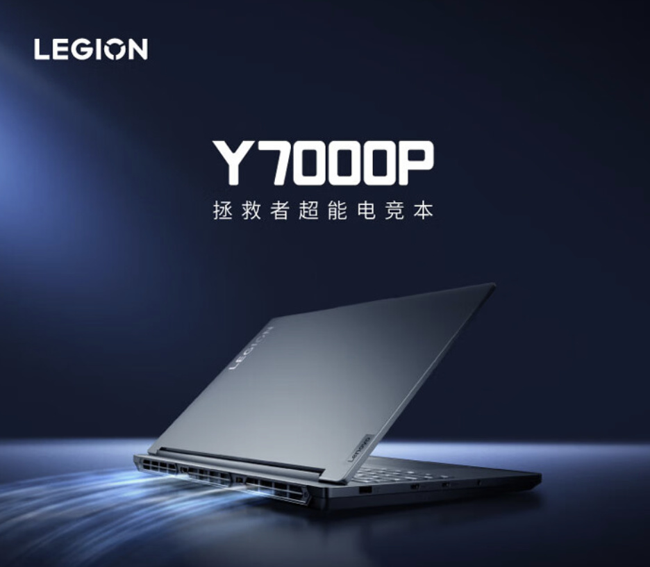 联想拯救者 Y7000P 2024 笔记本“顶配版”上架