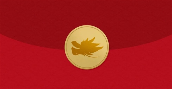 華爲龍年微信紅包封面來了：免費領取！限量