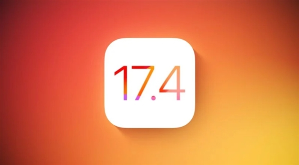 蘋果發佈iOS 17.4開發者預覽版：歐盟將正式開放側載