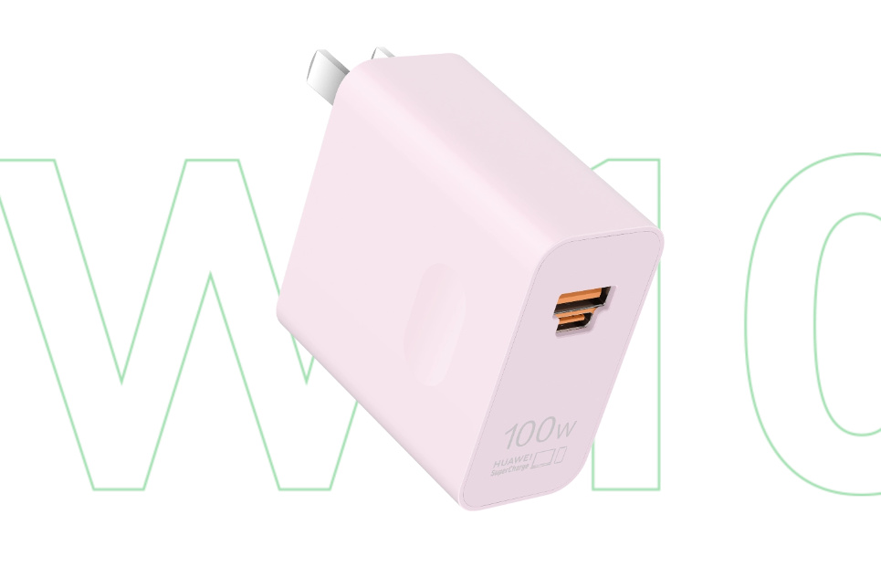 華爲全能充電器（Max 100W）上架官網，USB-A / C 融合端口