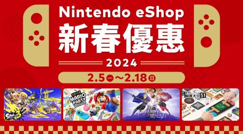 港服eshop新春優惠：噴3、P5R等迎好價 最低享67%優惠