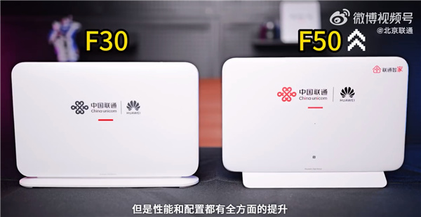 華爲發佈iFTTR星光F50光貓：支持Wi-Fi 7 2000M寬帶榨出2432Mbps
