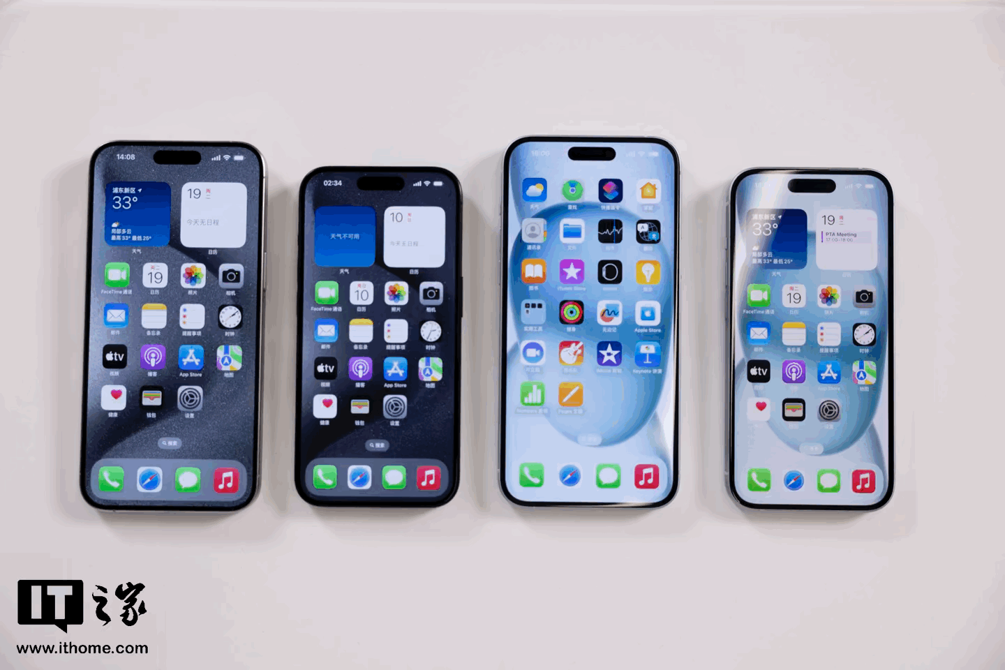 消息稱蘋果 iPhone 17 全系採用 LTPO 可變刷新率屏幕