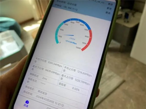 全球首个万兆宽带落户上海一小区：下载90GB文件72秒