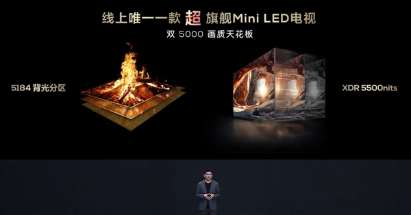 分區、亮度雙雙超5000！TCL超旗艦Mini LED電視Q10K Pro發佈
