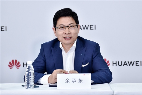 餘承東：我幹任何領域都幹到第一不接受第二