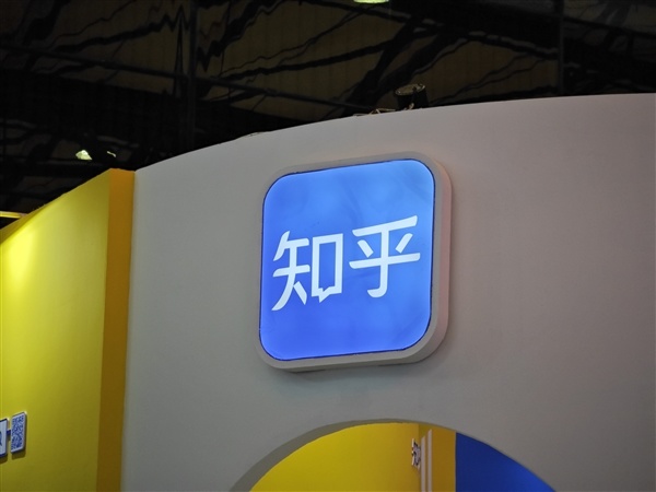 知乎最新變動：PC網頁端非登錄用戶已無法查看回答全文