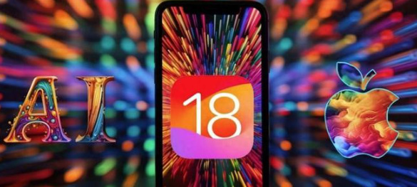 傳蘋果iOS 18將首次集成AI 目前仍是Beta版