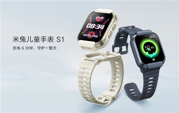 首發1199元！小米米兔兒童手錶S1發佈：90天軌跡查詢 支持微信、QQ