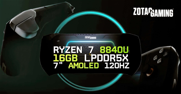 索泰首款掌機ZONE曝光：全球首發120Hz AMOLED！配銳龍7 8840U