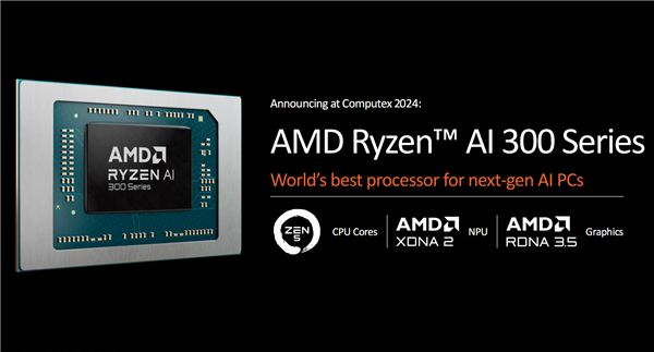 AMD確認！最新銳龍AI 300處理器不支持Windows 10