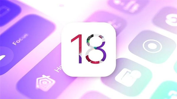 曝苹果iOS 18控制中心将迎7年来最大更新：支持分页 功能更丰富