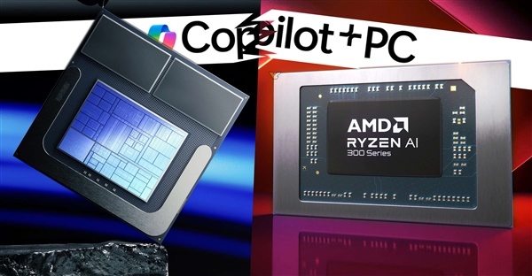 高通驍龍獨享！Intel、AMD新筆記本首發不支持Copilot+