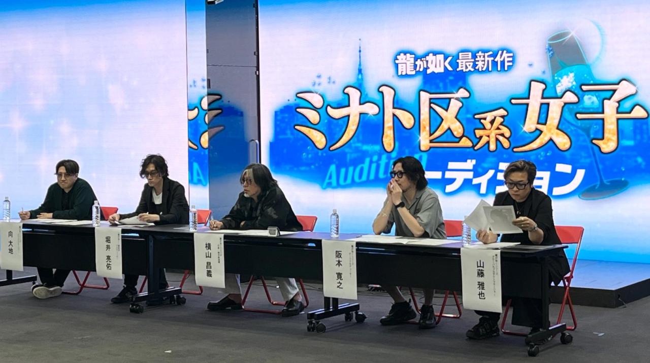 世嘉举行《如龙》最新作女演员选拔 现场照片曝光