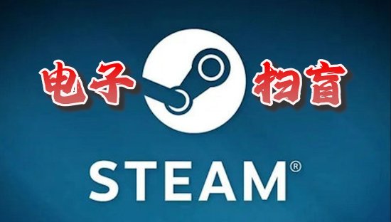 用愛發電的電子掃盲課宣佈停更：因爲