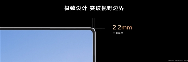 荣耀MagicBook Art首发“灵动慧眼”磁吸摄像头：一按弹出