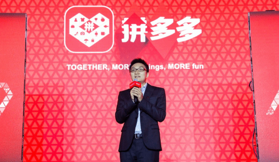 3488億元！拼多多創始人黃崢打敗鍾睒睒成爲中國首富