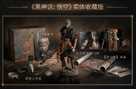 xQc收到《黑神話》包裹！明日直播開箱