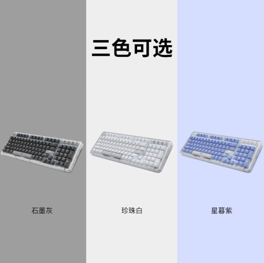 到手499元 羅技推出首款AI機械鍵盤K98M！文心一言提供服務