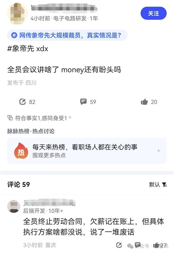 曾估值150億！一國產GPU廠商宣佈解散：400人全員被裁