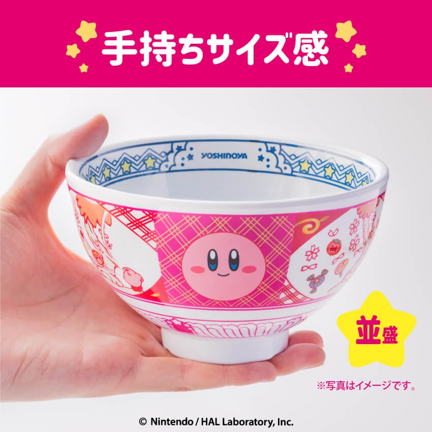 吉野家與粉色惡魔星之卡比聯動推出可愛飯碗