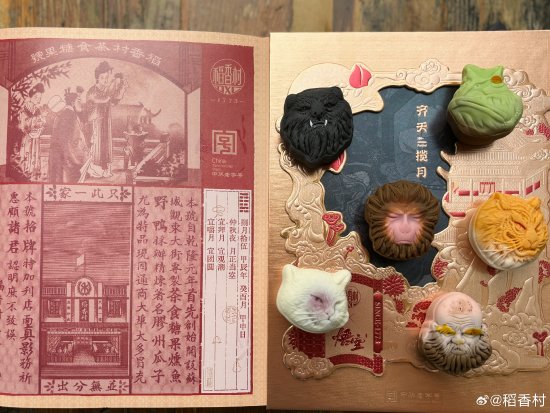 打不過就喫掉！稻香村公佈《黑神話：悟空》月餅禮盒樣品照