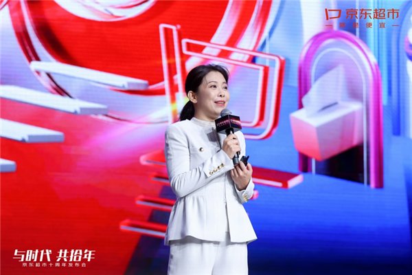 京東重磅決定：砸100億支持京東超市