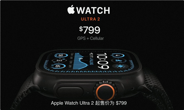 蘋果發佈會：Apple Watch Ultra 2黑色鈦金屬版發佈