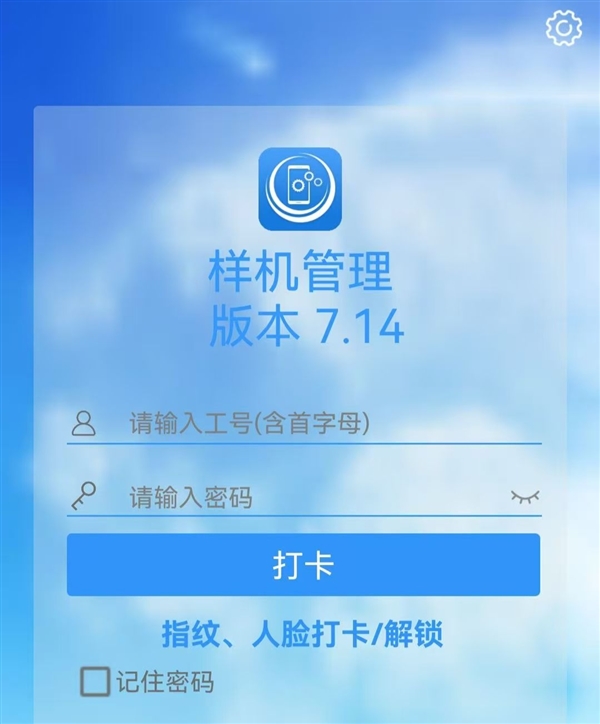 收到華爲Mate XT非凡大師卻被鎖定：官方回應