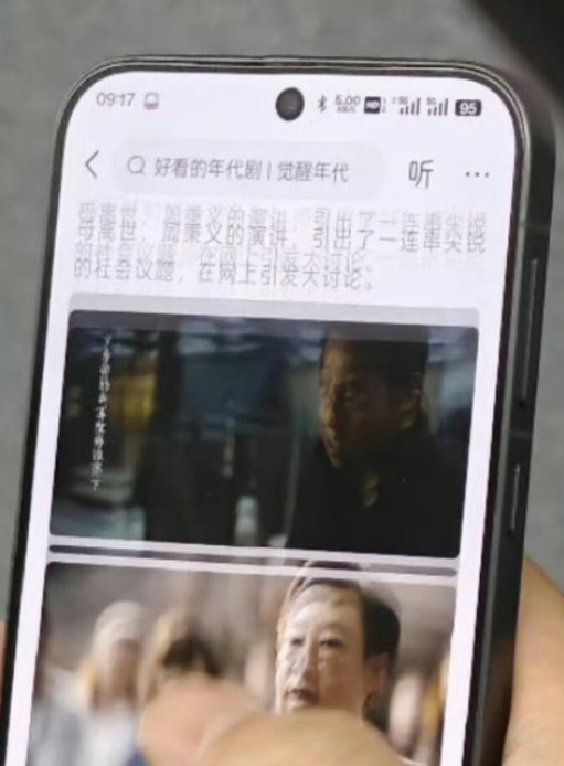 四邊等窄直屏看齊iPhone！OPPO Find X8正面照曝光