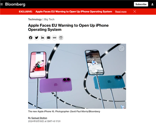 蘋果攤上事！歐盟要求開放iPhone操作系統 否則罰哭你