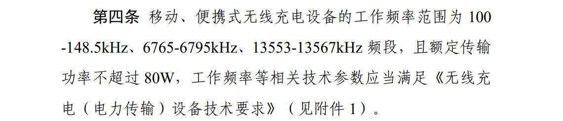 蘋果海外上架25W無線充電器：國行無緣