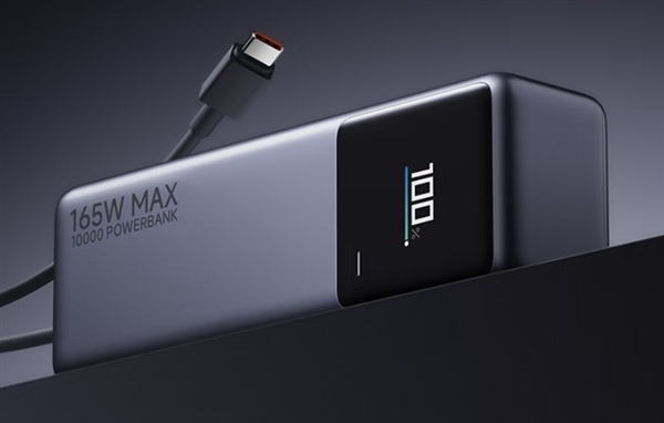 199元！小米自帶線充電寶10000mAh 165W首銷：兼容多協議
