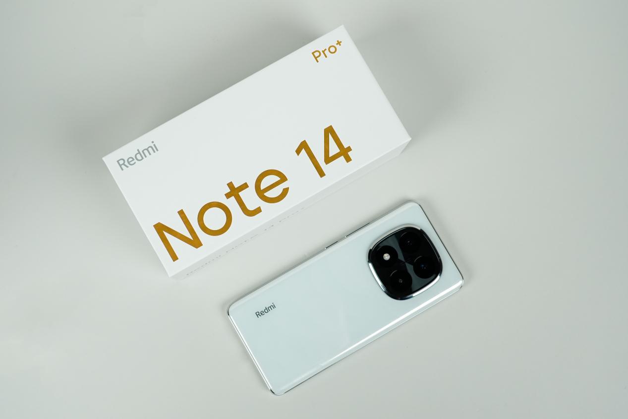Redmi Note 14 Pro+評測：「命」很硬的一臺手機